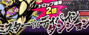 『ディバゲ』450万DL記念で12大イベント開催。シオンが超絶×5UPの超聖煌祭も開催