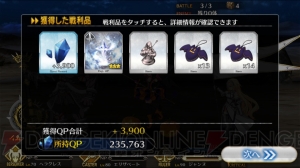 【FGO攻略】ハロウィンイベント1～7節のドロップアイテムや敵の構成を総まとめ