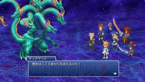 『FFレジェンズ』の『FFIII』イベントで“暗闇の雲 RE”が手に入る