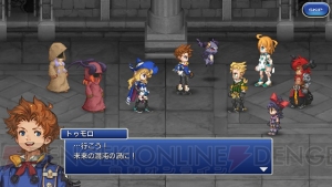 『FFレジェンズ』の『FFIII』イベントで“暗闇の雲 RE”が手に入る