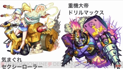 モンストニュースで新キャラ ガリレオ ゲンナイ アルキメデス 公開 電撃オンライン モンストニュースで新キャラ ガリレオ ゲンナイ アルキメデス 公開 電撃オンライン