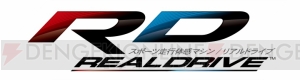 もはや実車。180度スクリーンや可動シートを搭載した体感マシン『リアルドライブ』にBNEの本気を見た！