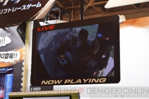 『リアルドライブ』