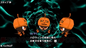 『ポップアップストーリー』でハロウィンイベント開催！ 新キャラのカミラ・レジーナ（声優：茅原実里）登場