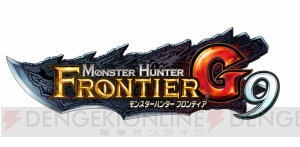 『MHF-G』ラヴィエンテ猛狂期は凶暴期以上に獰猛。フィールドは討伐中に変化する