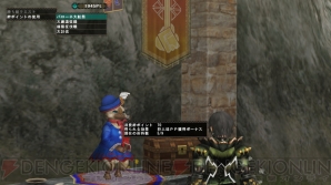 『モンスターハンター フロンティアG（MHF-G）』