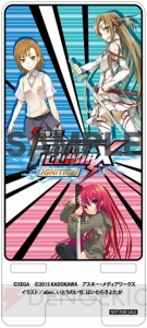 『電撃文庫FC IGNITION』シャナやアスナ、桐乃たちが描かれた店舗別予約特典が新たに公開