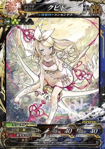 【速報】『LoVRe:3』超特番の情報をまとめてお届け！ ゲスト使い魔や降魔システムが丸わかり