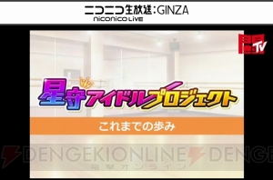 【バトルガール情報】内田真礼さんや南條愛乃さんたちの新曲＆うららのアイドル衣装が初公開