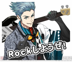 『幕末Rock』