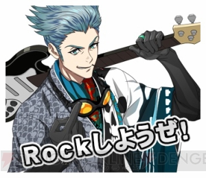 Rockしようぜ！パッションあふれる 『幕末Rock』のスタンプが配信中