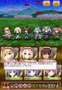  『城姫クエスト』に新派兵システム登場！ 報酬の姫路城［SSR］を手に入れろ!!