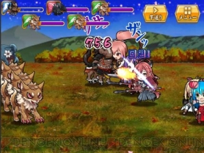 『城姫クエスト』