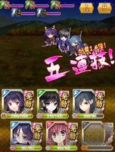  『城姫クエスト』に新派兵システム登場！ 報酬の姫路城［SSR］を手に入れろ!!