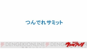 【10月第5週のまとめ記事】