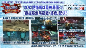 『PSO2』水橋かおりさん演じるアウロラや★13武器、クリスマスイベントやコラボ続報が公開