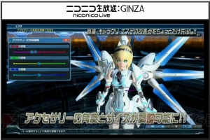 『PSO2』エピソード4は2016年1月27日開始！ 新クラス・サモナーの性能や倉庫の変更点とは!?