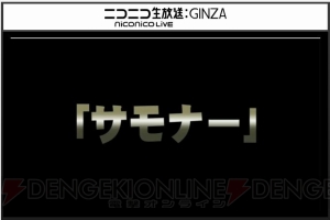 『PSO2』エピソード4は2016年1月27日開始！ 新クラス・サモナーの性能や倉庫の変更点とは!?