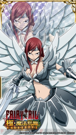 『FAIRY TAIL 極・魔法乱舞』