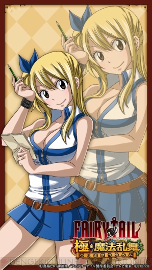 『FAIRY TAIL 極・魔法乱舞』