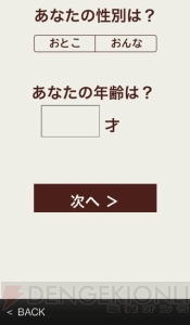 自分の声がイケボかどうかアプリで診断。滑舌のよさも客観的にチェック