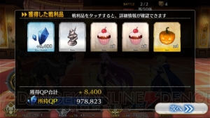 【FGO攻略】ハロウィンイベント1～7節のドロップアイテムや敵の構成を総まとめ