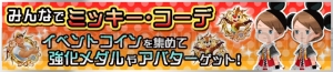 『キングダム ハーツIII』新たなアトラクションフロー公開！ キーブレードを持ったミッキーも会場に登場