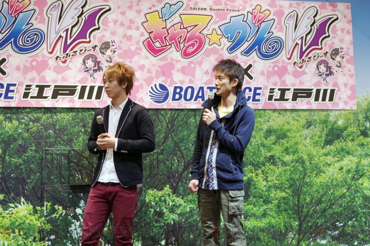 声優陣とボートレーサーがボートレース江戸川でだぶるぴーす！ 『ぎゃるがん』上間さんがモンキーターン!?