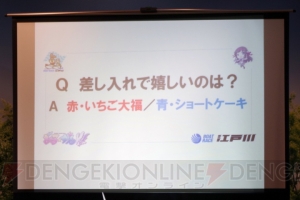 声優陣とボートレーサーがボートレース江戸川でだぶるぴーす！ 『ぎゃるがん』上間さんがモンキーターン!?