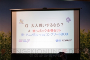 声優陣とボートレーサーがボートレース江戸川でだぶるぴーす！ 『ぎゃるがん』上間さんがモンキーターン!?