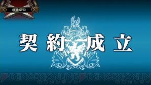 『グランキングダム』