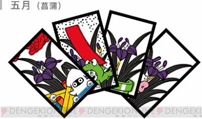 お正月にピッタリな花札が任天堂から11月に発売 絵柄はマリオやルイージなどおなじみのキャラクター 電撃オンライン