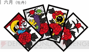 お正月にピッタリな花札が任天堂から11月に発売 絵柄はマリオやルイージなどおなじみのキャラクター 電撃オンライン