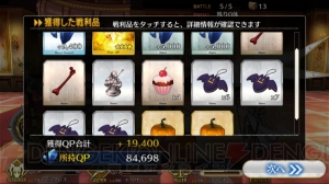 【FGO攻略】ハロウィンイベント1～7節のドロップアイテムや敵の構成を総まとめ