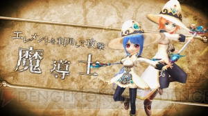 新作MMORPG『星界神話』のオープンβサービスが本日11月10日スタート！ その魅力をまるっと紹介!!