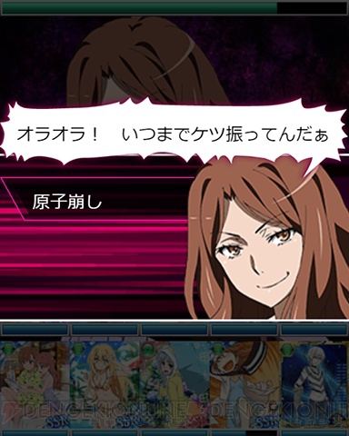 とある魔術の禁書目録 頂点決戦ii に 麦野沈利 滝壺理后 絹旗最愛 Ur が登場 電撃オンライン