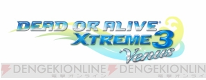 『DEAD OR ALIVE Xtreme 3』