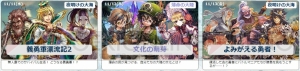 『チェンクロ』ガチャ30回で必ずSSRキララネ（声優：小林ゆう）が手に入る記念フェス開催