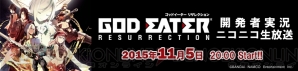 『GOD EATER RESURRECTION』