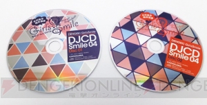 “AGF2015”で先行発売！ 『木村良平・岡本信彦の電撃Girl’sSmile』缶バッジ＆DJCD 04