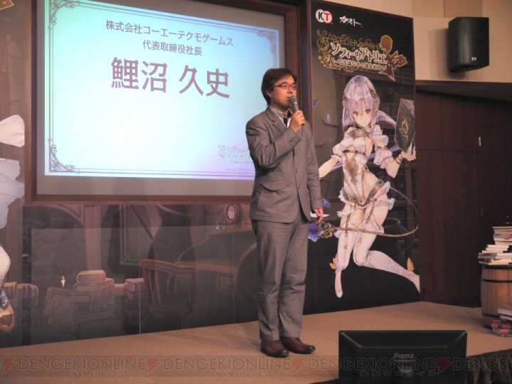 『ソフィーのアトリエ』発表会で相坂優歌さんと山下誠一郎さんが生アフレコを披露！