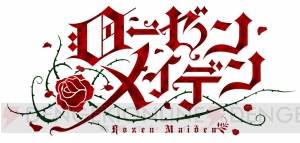 『LoVA』と『ローゼンメイデン』のコラボ記念！ 真紅と水銀燈の人気声優にインタビュー