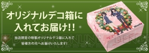 アニメ『冴えない彼女の育てかた』より加藤恵と霞ヶ丘詩羽が描かれた限定クリスマスケーキが発売決定！