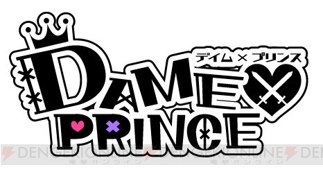 石川界人さんや斎藤壮馬さんがダメ王子に!? 『DAME×PRINCE』事前登録開始