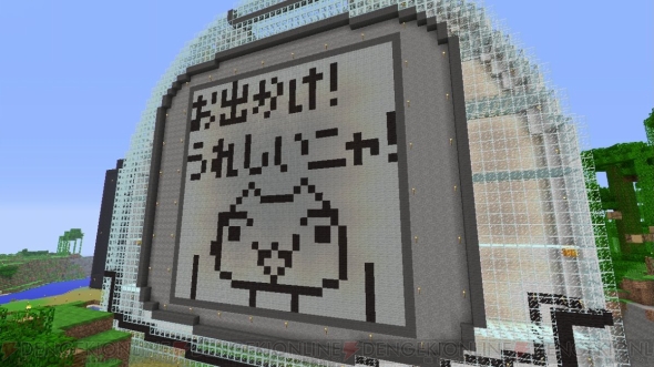 電撃ps マインクラフト 連載 第10回 トロとポリタンの巨大像が立ち並ぶ 電撃工務店連載 電撃playstation