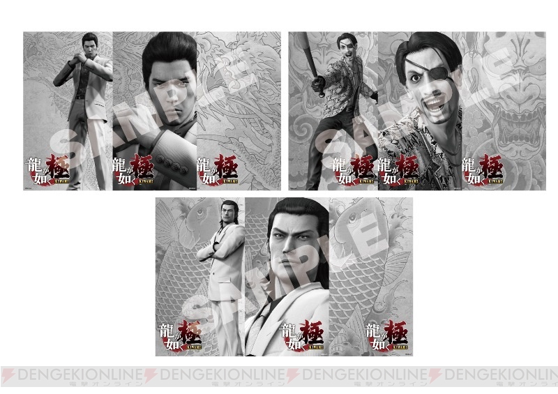 ryu_002_cs1w1_800x565.jpg