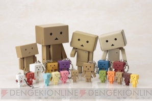 『DANBOARD KEYHOLDER』