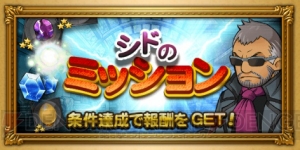 【FFRK攻略】ミスリル大量入手。11月12日のリニューアル前にクエスト報酬コンプを目指そう