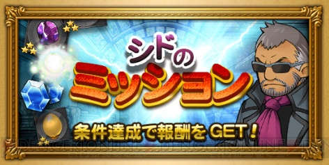 【FFRK攻略】ミスリル大量入手。11月12日のリニューアル前にクエスト報酬コンプを目指そう