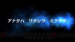 『ニューワールド』の舞台は2037年のMMORPG。懸賞金がかかった“泣き姫”を追うことに